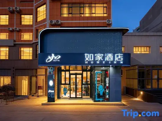 Home Inn·Neo (Korla People's Square, North Jiefang Road Branch)