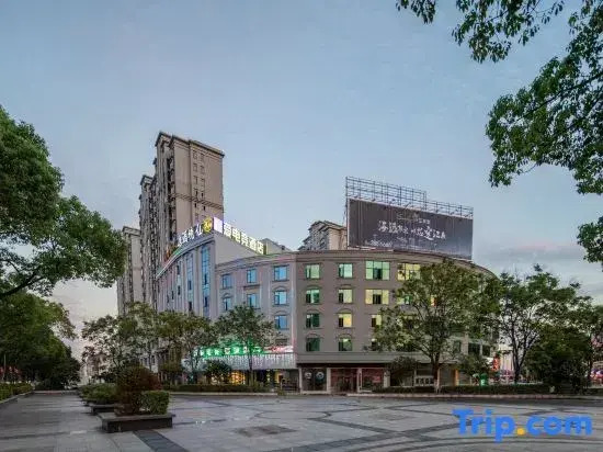Aidianjing Hotel (Shangrao Guangfeng Passenger Transport Terminal Branch)