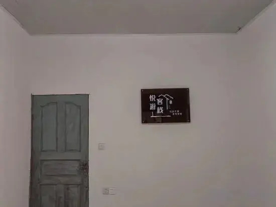 Pingtan Funny travel Inn