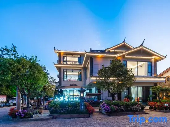 Xia Man Yi Homestay (The Old Town of Lijiang)