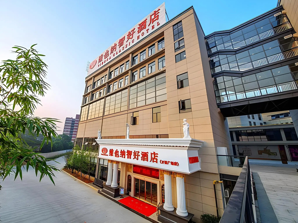 Vienna Hotel Guilin Wanfu Square
