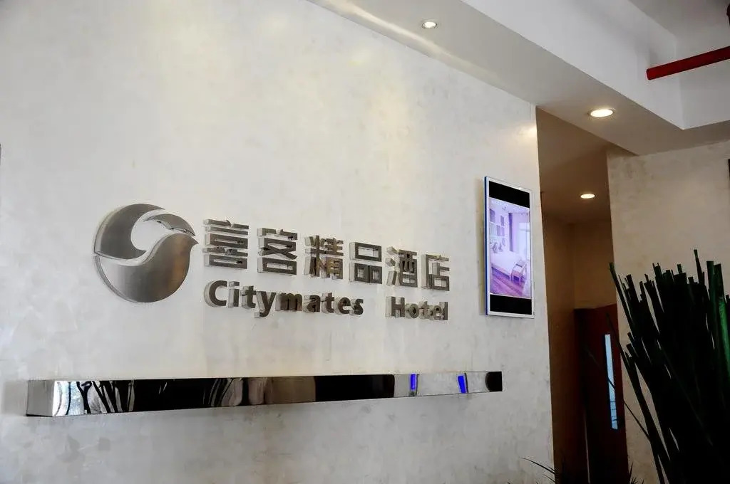 Weifang Xike Hotel