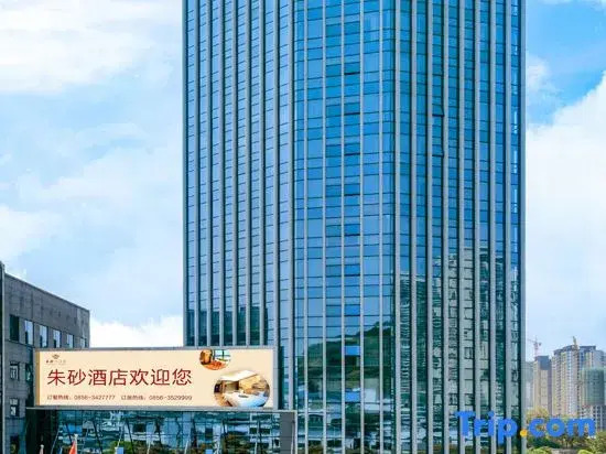 Tongren Vermilion Sand Hotel