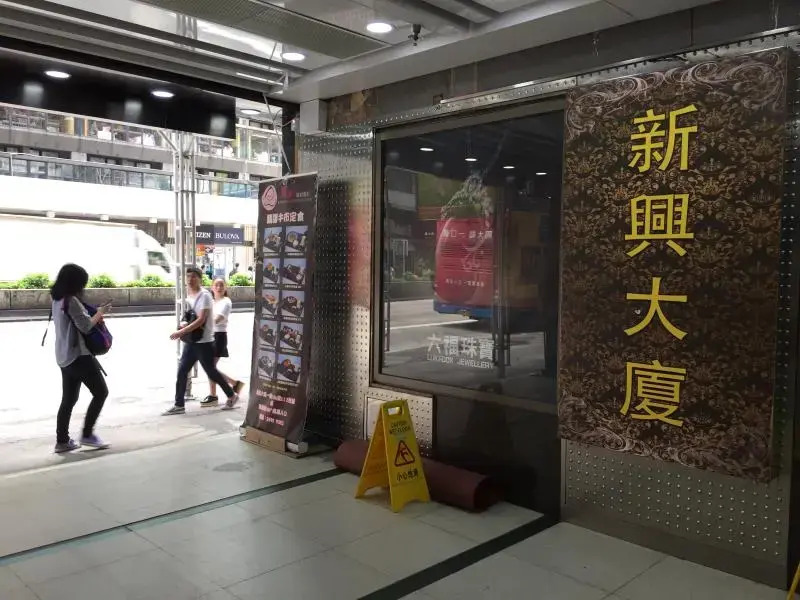 Carefree Hostel Mongkok
