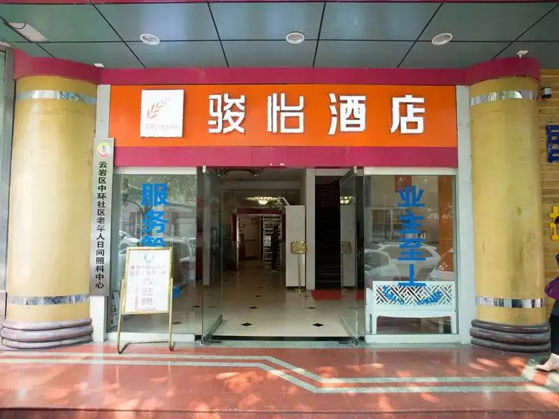 Jun Hotel Guizhou Guiyang Yunyan District Penshuichi Business Center Metro Station