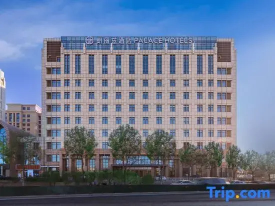 PALACE Hotels Capital Airport New Exhibition Center
