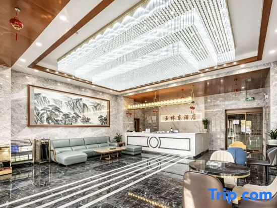 Yinchuan Yulin East Hotel (Ningxia University Helanshan Campus High-speed Railway Station Branch)