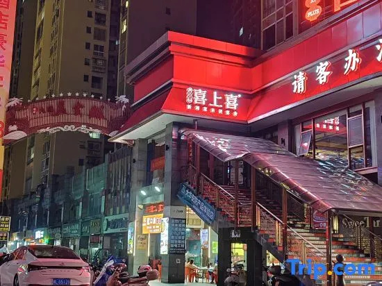 Yixuan Hotel