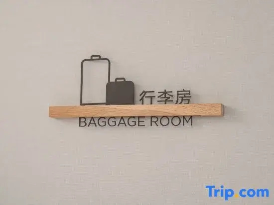 Quanjij Hotel (Xi'an Textile City Banqiao Ecological Wetland Park Branch)