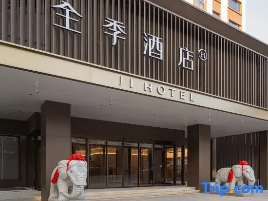 JI Hotel (Fuzhou Guangchang County Government)