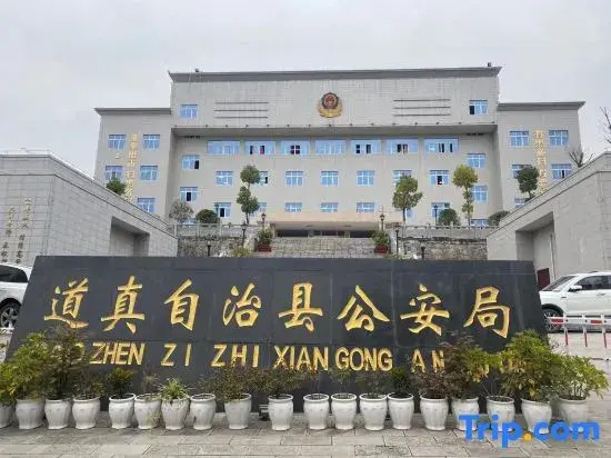 Rui Ge   Hotel