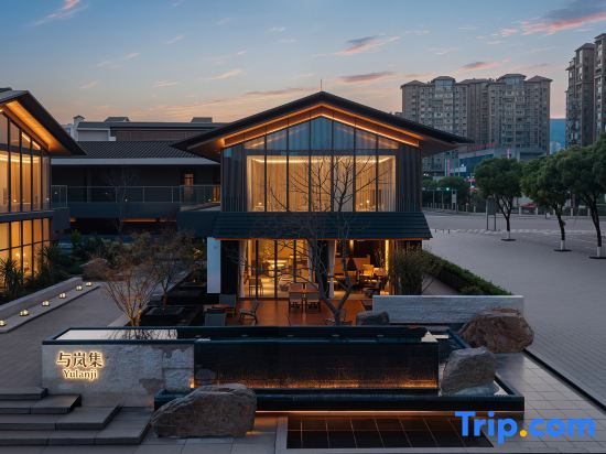 Yaan Mist Commune and Lanji · Yolan · The Aesthetics of Sublime Tranquility · Suyeyi Luxury Resort