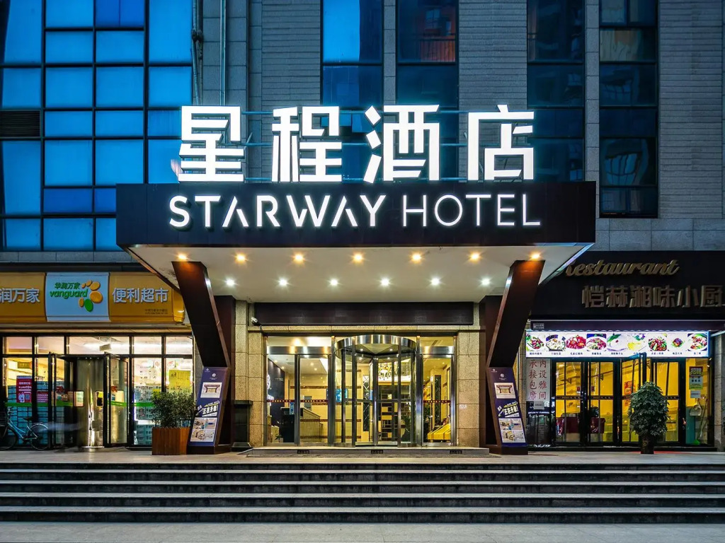 Starway Hotel Xi'An Nanshaomen Metro Station