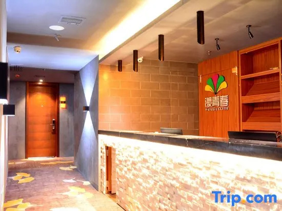 Yang Qingchun Theme Hotel (Taiyuan Qinxian North Street Shuangxi City)