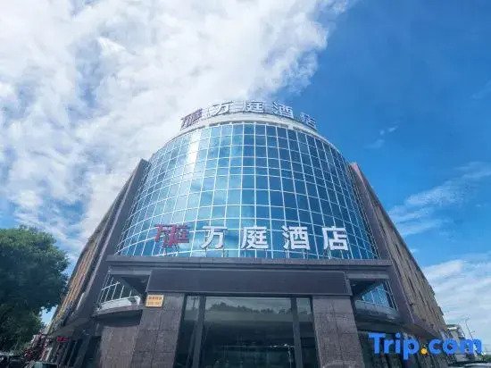 Wanting Hotel (Shanghai Xinchang ancient town store)