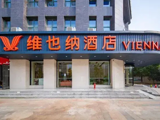 Vienna Hotel (Wuhan Sports Center Fenghuang Road Subway Station)