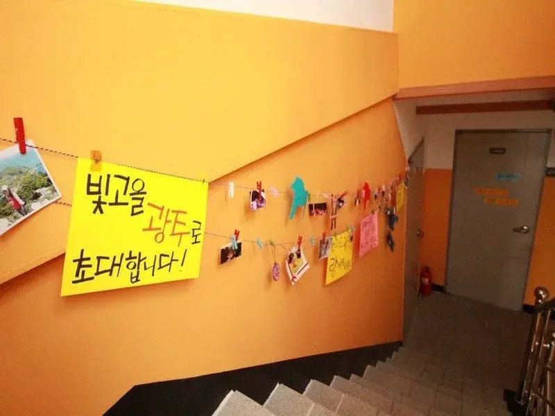 Rang Guesthouse