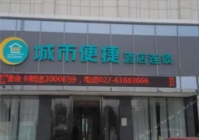 City Comfort Inn Wuhan Pangxiejia Metro Station