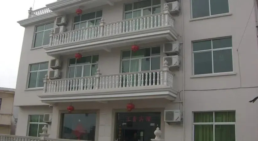 Zhoushan Shensi Hui Xin Hotel