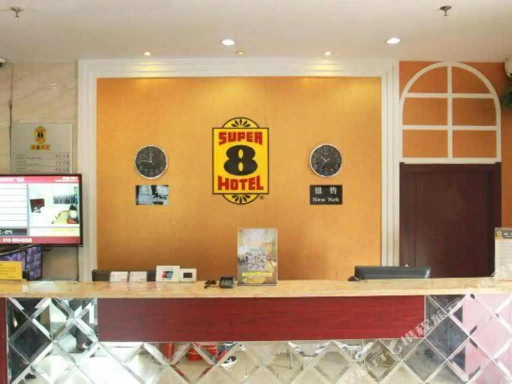 Super 8 by Wyndham Tianjing Wuqing Jing Jin Road