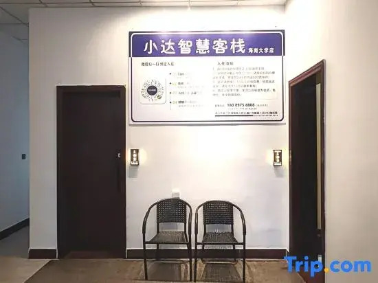 Xiaoda Smart Inn