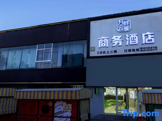 Moonlight Cloud Hotel