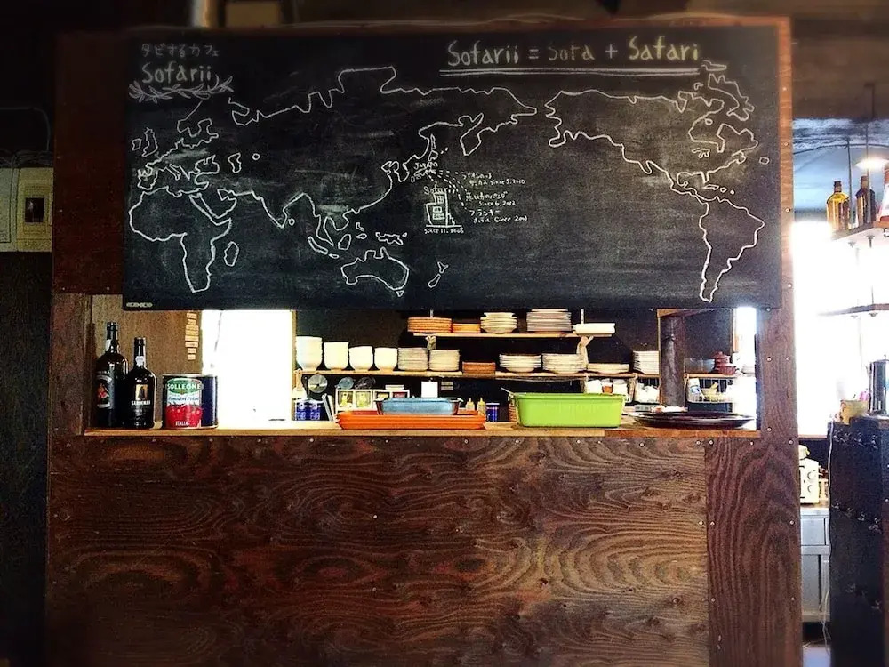 Cafe & Guest House sofarii - Hostel