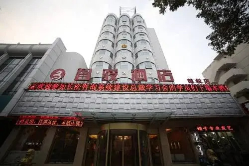 Yinchuan Lang Yue Hotel