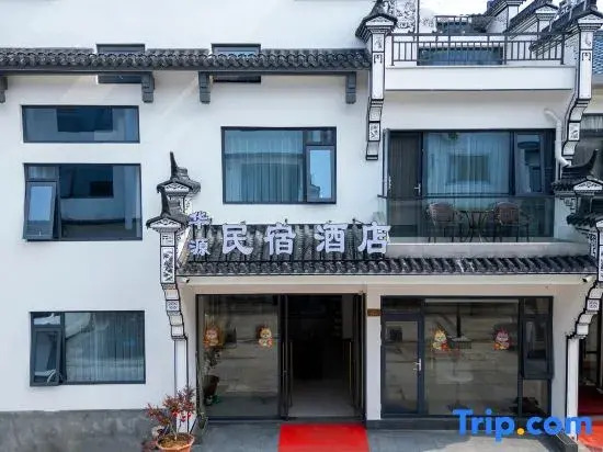 Jiuhuashan Huayuan Hotel (Jiuhuashan Scenic Area Visitor Service Center Branch)