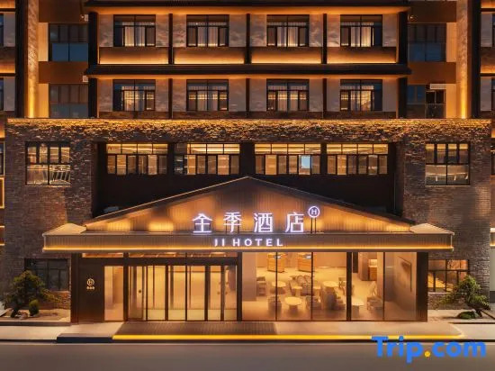 Quanjie Hotel