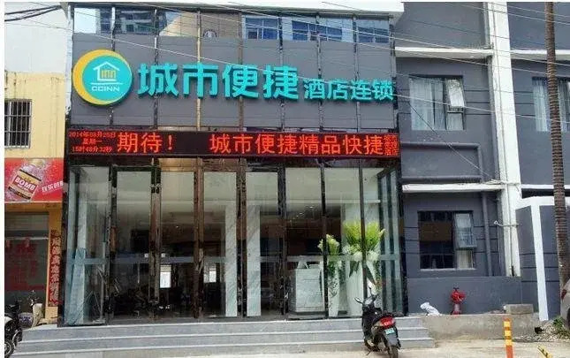 City Comfort Inn Nanning Huichun Road Branch