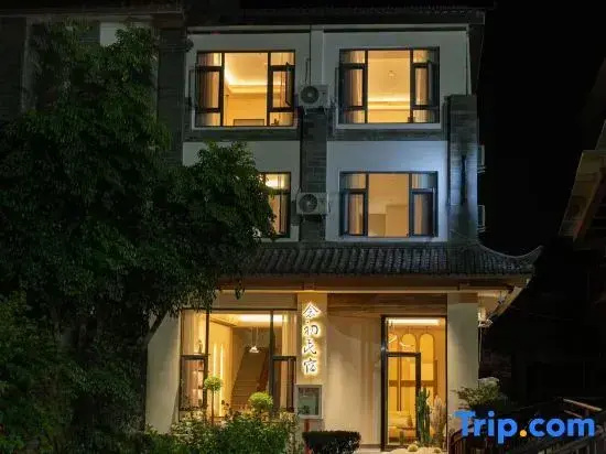 Nianchu Homestay (Jianshui Ancient Town Xiaohuoche)