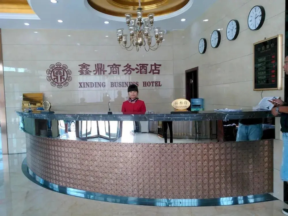 Xinding Business Hotel(西安鑫鼎商务酒店（吾悦广场阿房宫南地铁站店）)