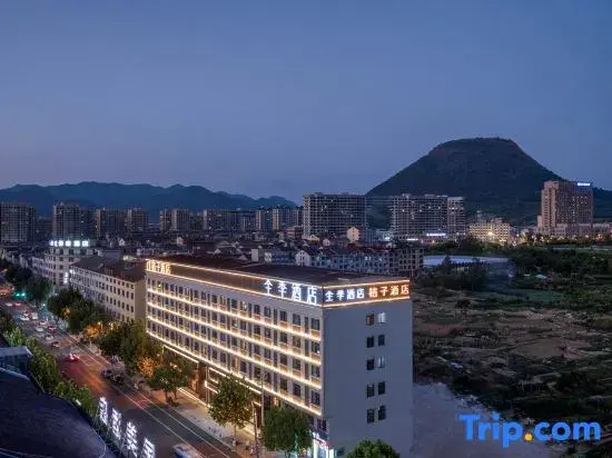 Orange Hotel (Hengdian Film and Television City Branch）