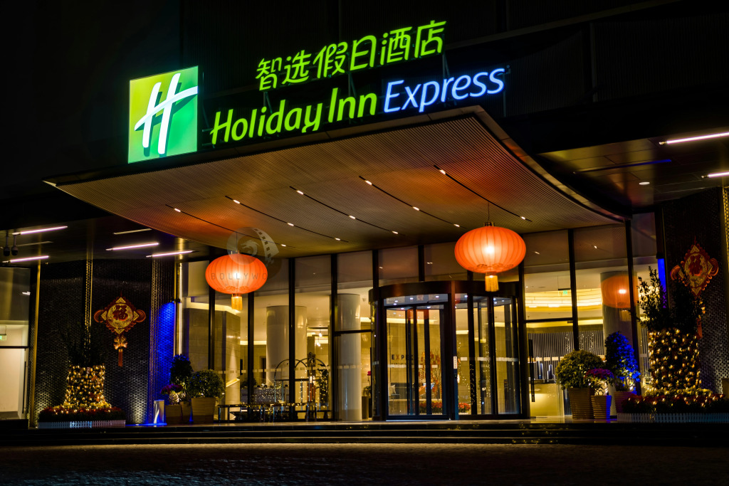 Holiday Inn Express Shenzhen Dongmen by IHG