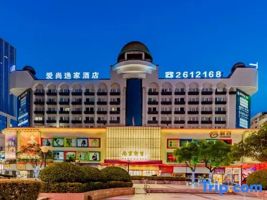 Aishangyijia Hotel (Wuhu Zhongshan Road Pedestrian Street Branch)