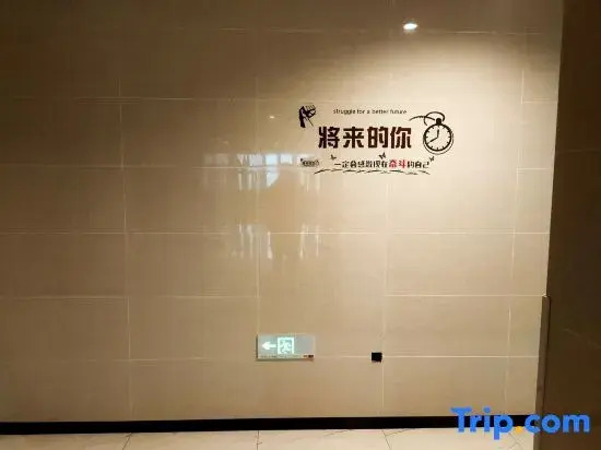 Nanchang Xiyue Loft Homestay (Xinjian Wuyue Plaza)