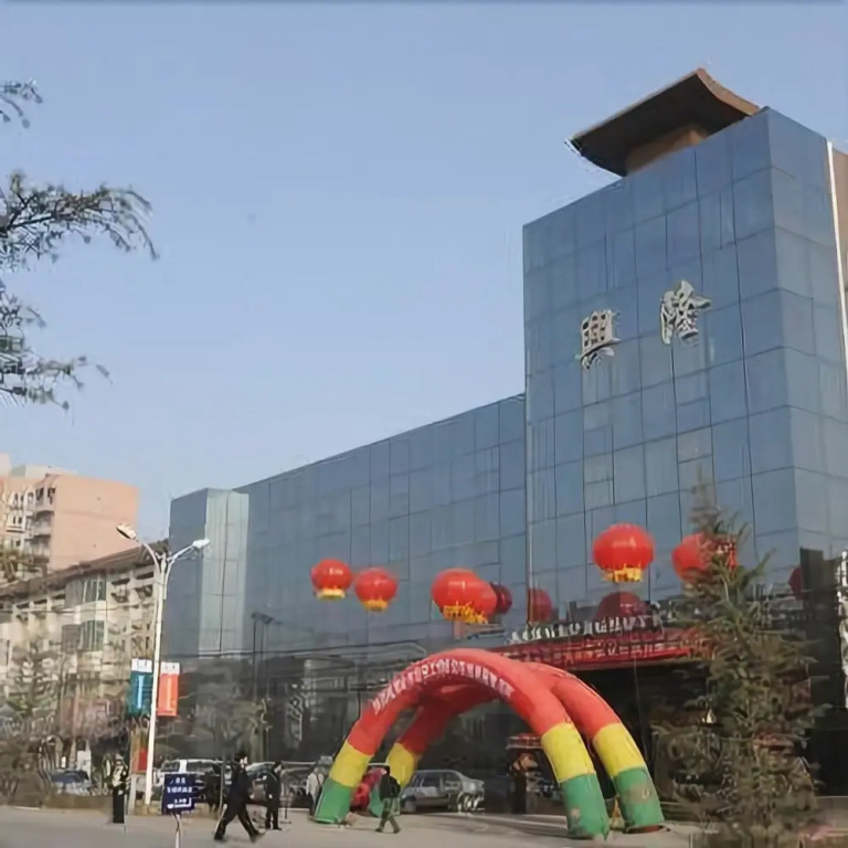 Pucheng Xinglong Hotel