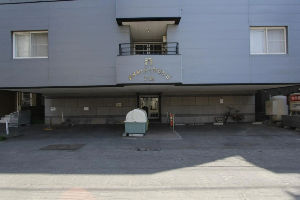 Haimu Shanzerize