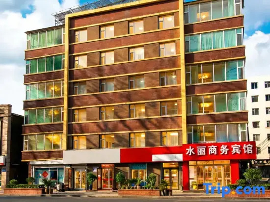 Shuili Business Hotel (Changchun Railway Station Shengli Park)