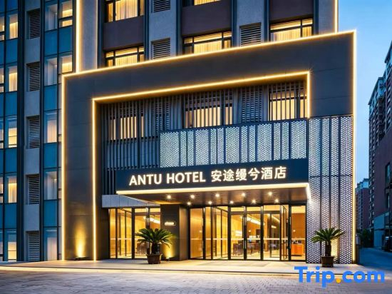 Homeinn Plus Hotel  (Tongliao  Government)