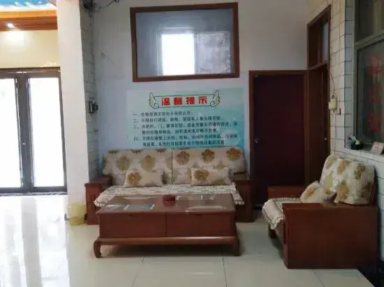Jiaozuo Xingfu Hostel