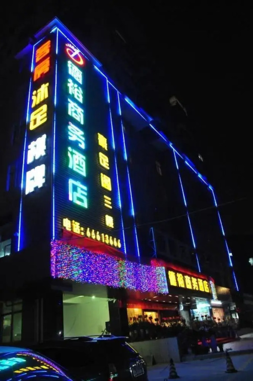 Deyu Business Hotel