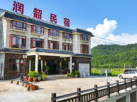Runxu Homestay (Former Residence)