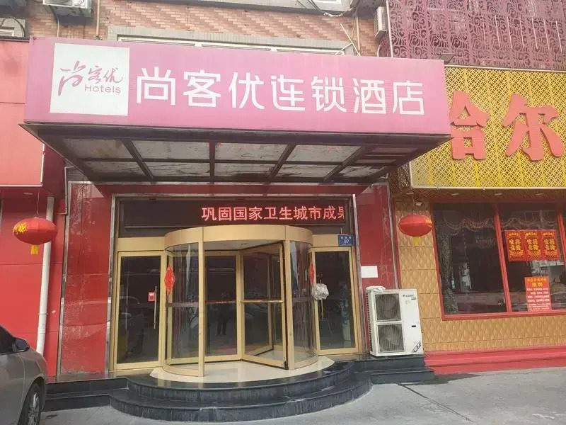 Thank Inn Chain Hotel Shandong Zibo Mingqing Street