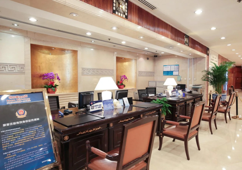 Beijing New Century Hotel