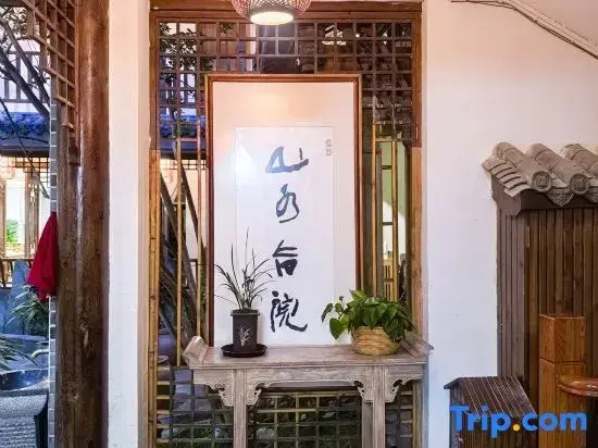Qingcheng Houshan Landscape Heyuan Homestay