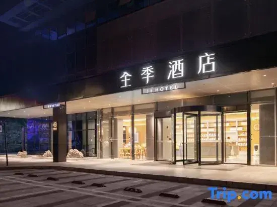 JI Hotel (Nanchang Economic Development Zone Leying Plaza)