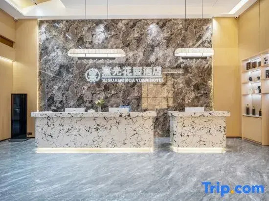 Shanwei Xiguang Garden Hotel (Erma Road Food Street, Fengshan Mazu Branch)