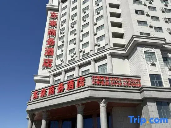Fuyuan Donglai Business Hotel